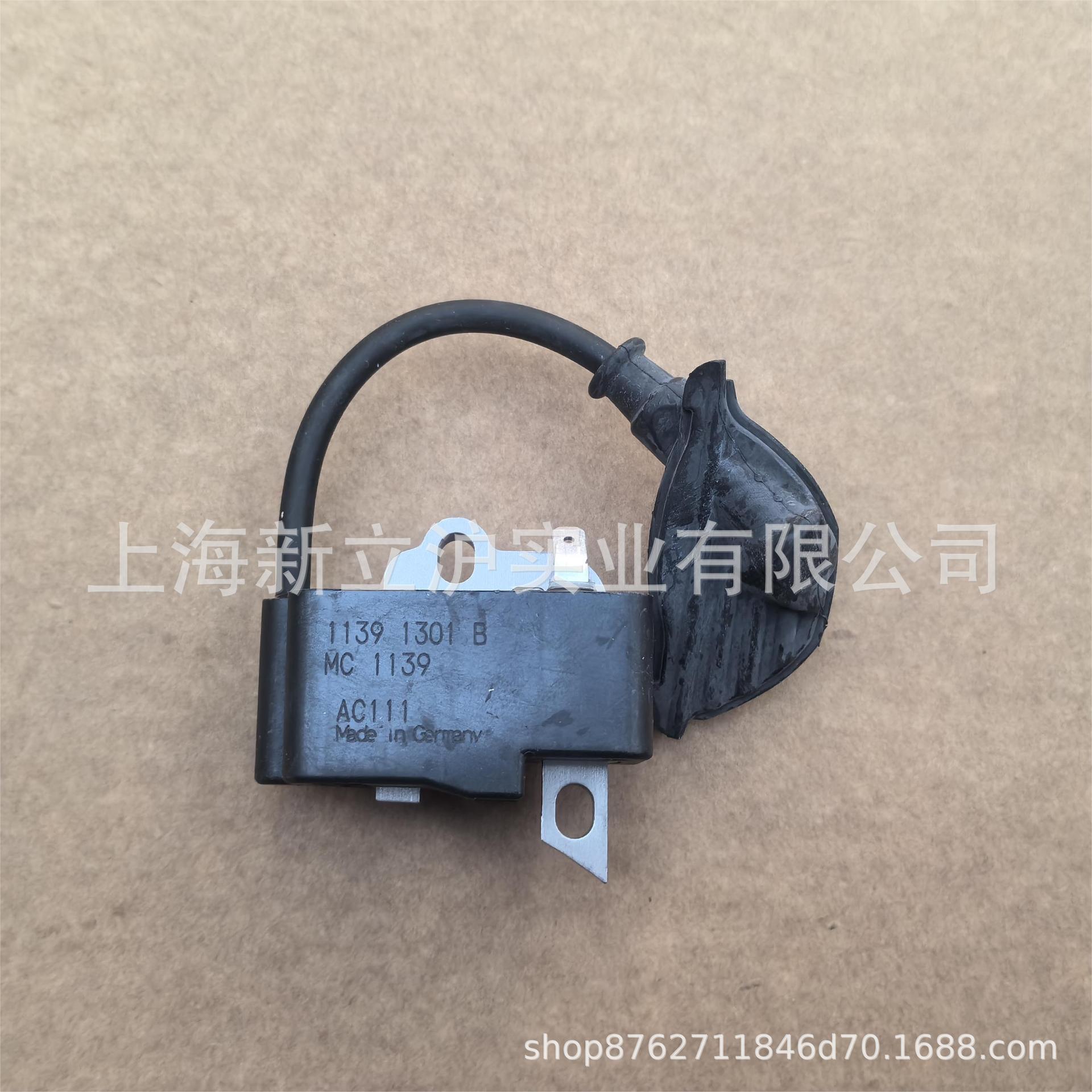 适配STIHL斯蒂尔油锯MS211 MS181 MS171高压包1139 400 1307