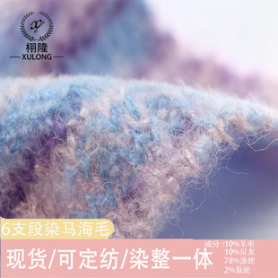 ����������Ʒ10%��ë 10%���� 78���] 2%���]ë��6֧��Ⱦ�R��ë