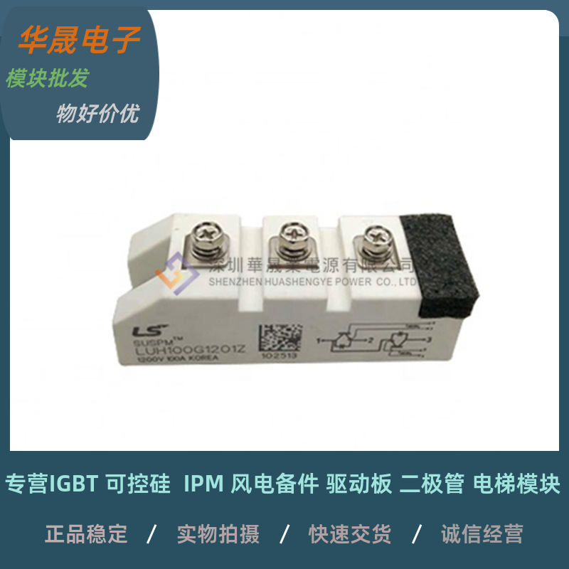 LUH50G1202 LUH50G1201 LUH75G1202 LUH75G1201Z LUH100G1201Z