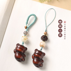 紫檀/綠檀/黑檀木雕DIY原創手作編織可愛慵懶小熊手機鏈個性掛件