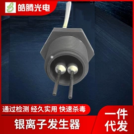 水杀菌消毒;台式杀菌灯;杀菌灯管