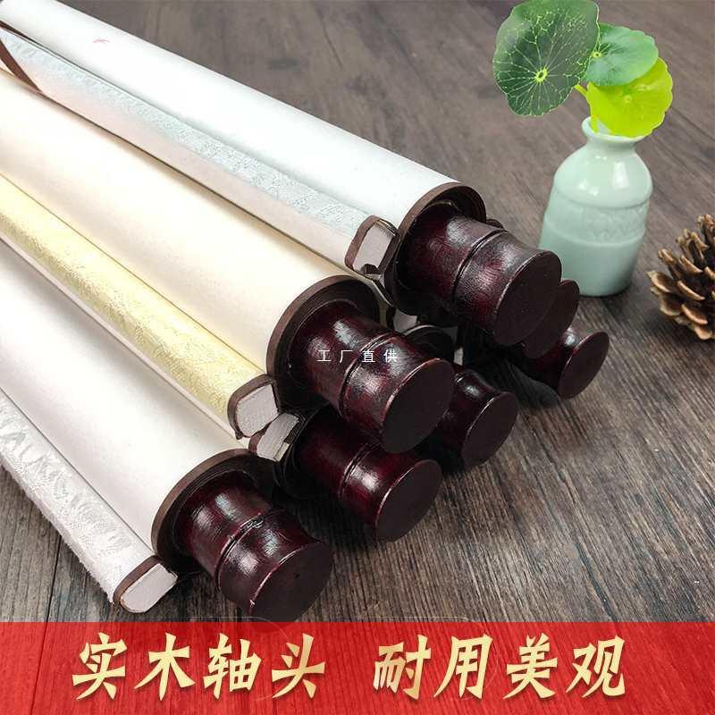 仿古宣纸空白画轴半生熟卷轴全绫精装裱中堂挂轴横幅书法字画轴