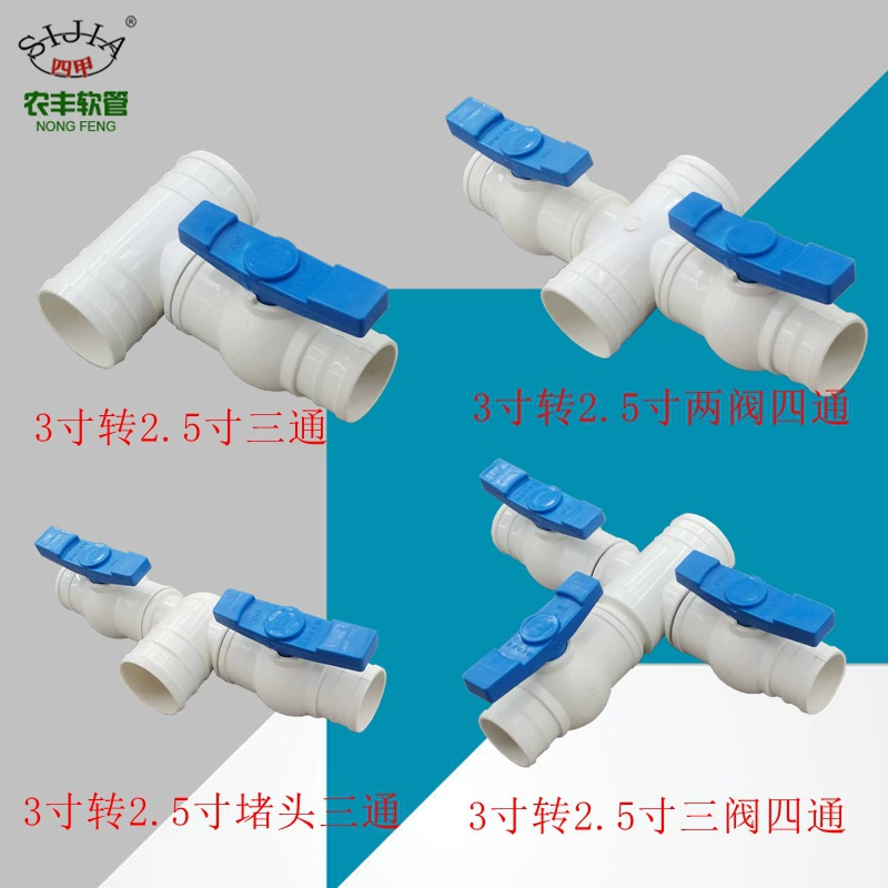 Производители спот оптовые сельскохозяйственные орошаемые земли от 3 дюймов до 2,5 дюймов