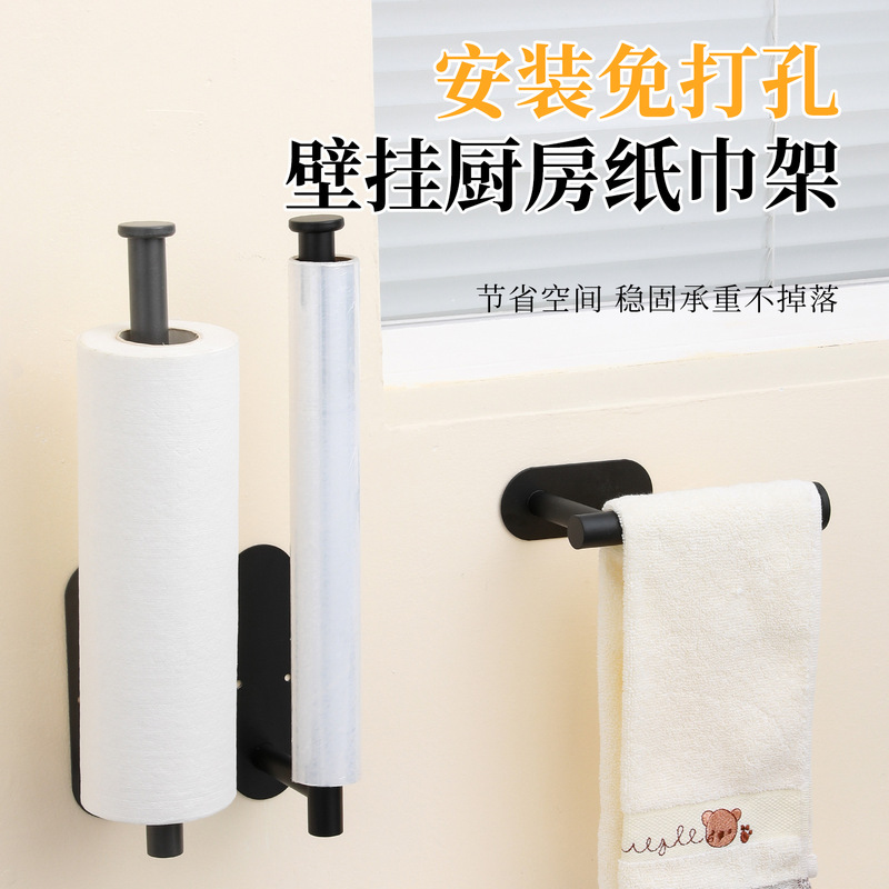 Cross-Border Paper Towel Holder Without Punching Stainless Steel Bathroom Roll Paper Holder Towel Bar Wall-Mounted Self-Adhesive Toilet Paper Holder Amazon Cross-Border Paper Towel Holder Without Punching Stainless Steel Bathroom Roll Paper Holder Towel Bar Wall-Mounted Self-Adhesive Toilet Paper Holder Amazon