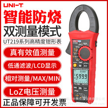 ������UT219E/M/DSϵ�и߾����Q���f�ñ���������LOZ�y���f�ܱ�