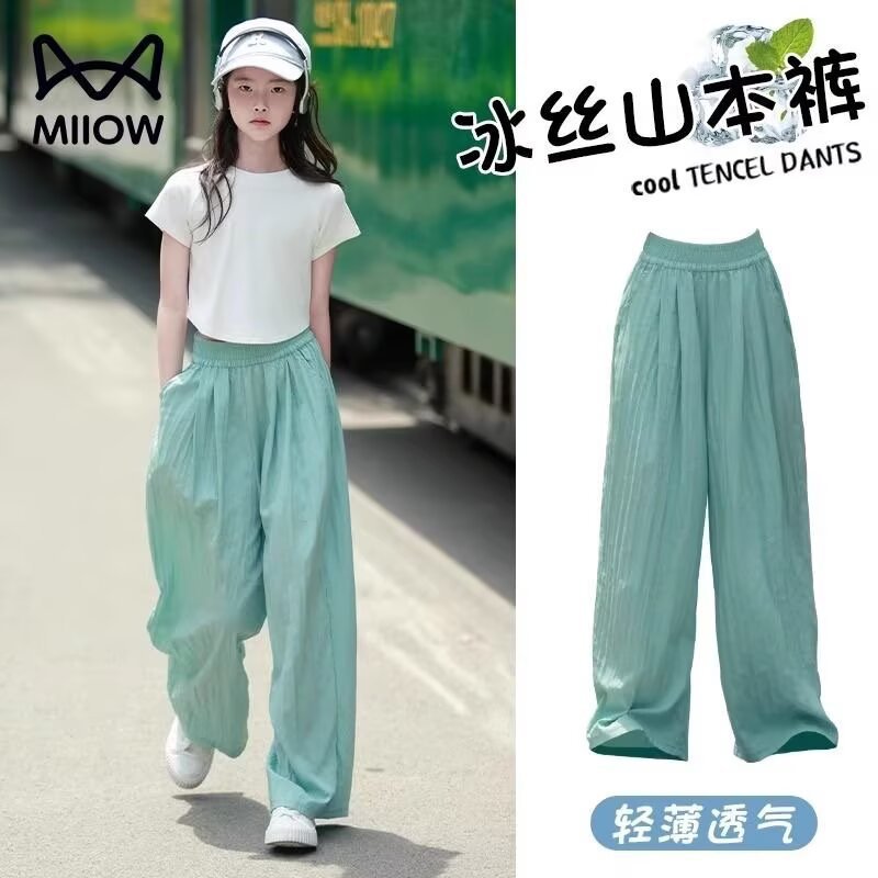Girls' Summer Thin Pants 2025 Korean Version New Children's Yamamoto Pants Ice Silk New Summer Pants Girls' Long Pants Lightweight