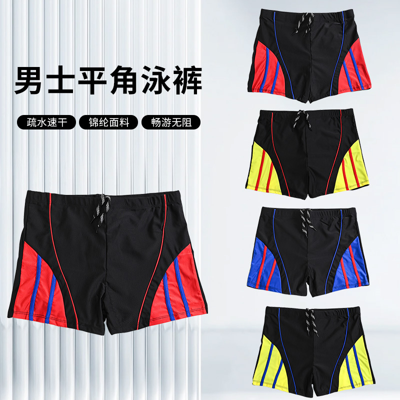 [Nylon Boys' Swimming Pants Big Sale Special] Boys' Swimming Pants Big Children and Teenagers Boxer Loose Swimming Pants Factory
