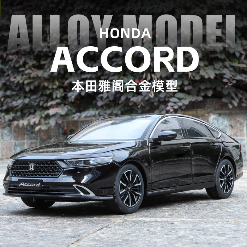1:18 Genuine Accord Alloy Car Model Toy Sound and Light Back Force Car Model Tide Play Car Sound Wholesale recommend