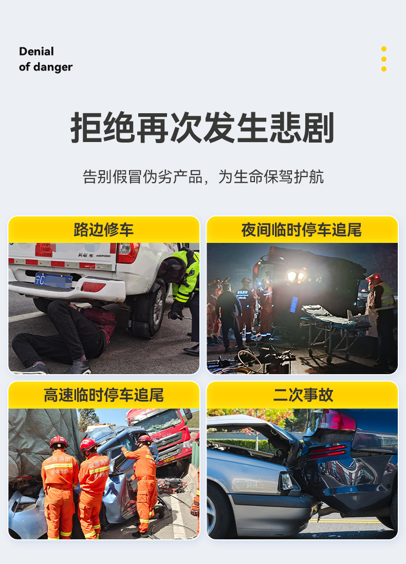 Leben Car Tripod Warning Sign Led Tripod Solar Reflective Flash Light Parking Rescue National Standard