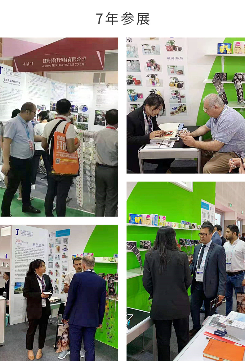 不干胶详情页_16