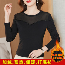 冬装新款手工钉珠保暖打底衣女洋气纱衣加绒加厚女士内搭上衣小衫
