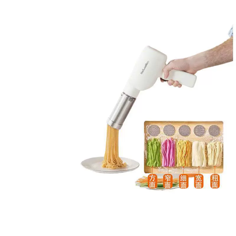 Rechargeable noodle machine ramen machine handheld noodle press household noodle gun imported machine new full noodle press