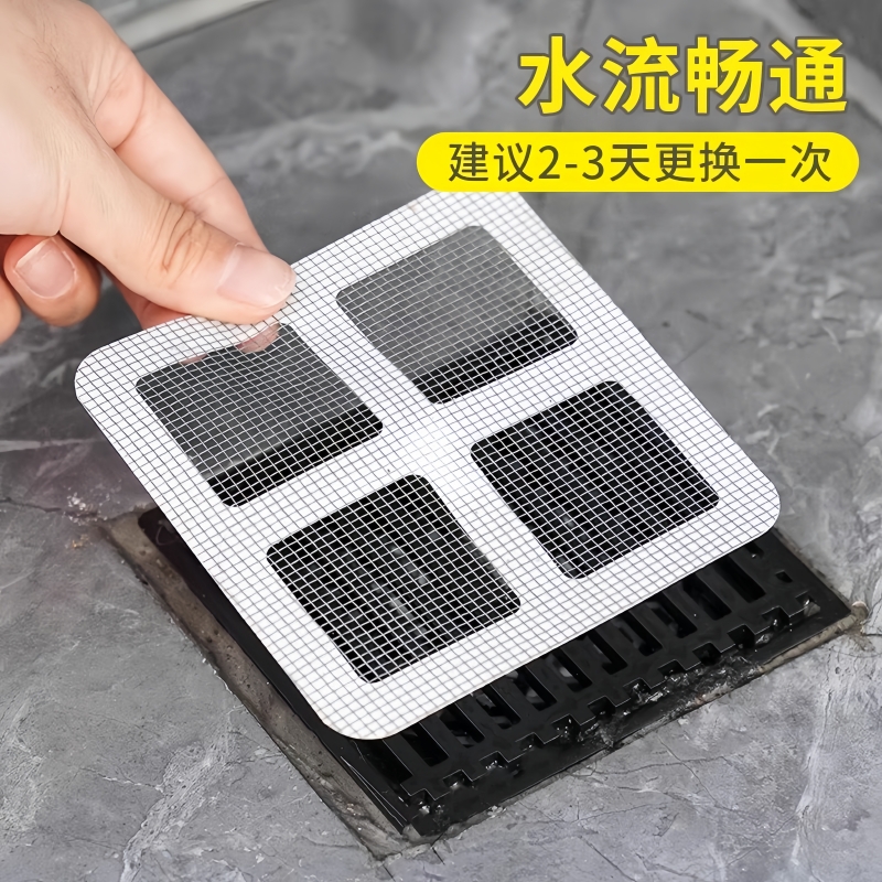 (2개) 욕실 헤어 필터 헤어 필터 화장실 하수구 필터 막힘 방지 및 곤충 방지 바닥 배수 스티커 헤어 필터