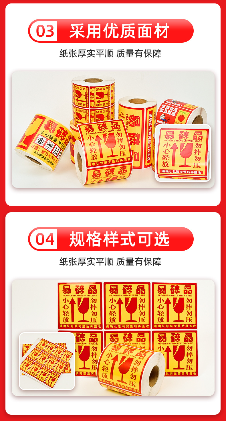 易碎?情_03.jpg