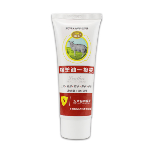 Domain King Care Oil Leather Nourishing Cream Leather Shoes Leather Clothes Leather Bags Waterproof Care Oil Shoe Oil Mianyang Oil Colorless Wholesale