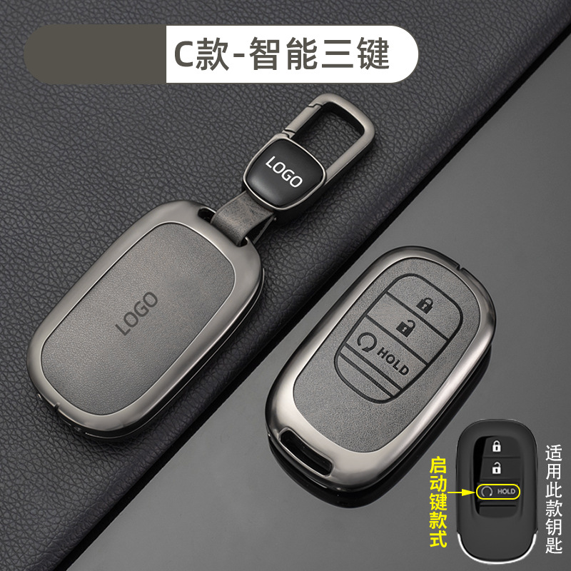 【C 모델 스마트|3버튼 스타트-레트로 토프] 쉘 + 신차 로고 버클