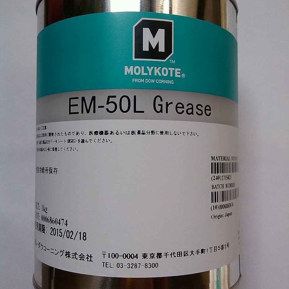 DOVV-MOLYKOTE 摩力可 EM-30L润滑脂 塑胶齿轮 润滑效果佳