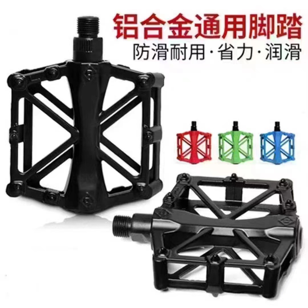 Double ball aluminum alloy foot pedal