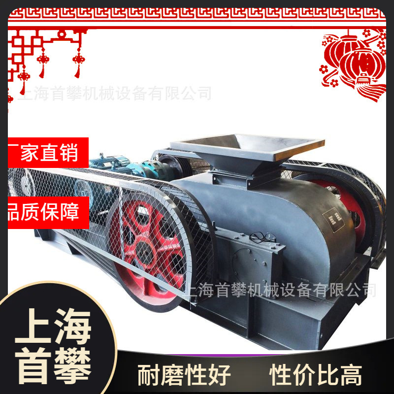 上海现货2PG610*400对辊式破碎机河卵石耐火材料双对辊破碎机厂家