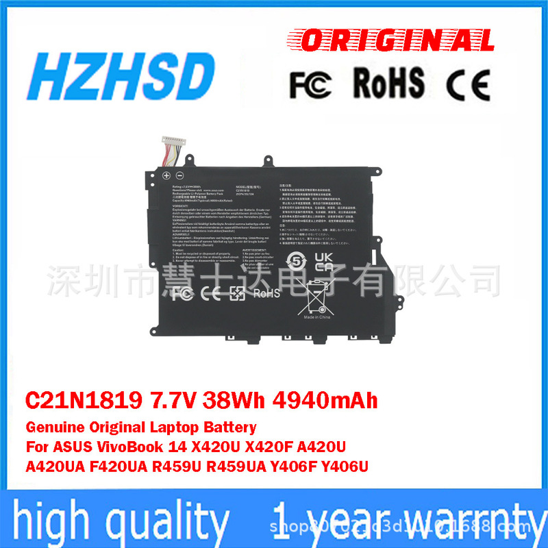 Suitable for Asus Vivobook 14 X420U Y406F Y406U Laptop Battery C21N1819 Suitable for Asus Vivobook 14 X420U Y406F Y406U Laptop Battery C21N1819