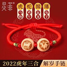 2022����ľ���ϼt�K��朌ٻ������i�������그��_��̫�q�ִ���Ů