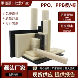 PEEK;其他工程塑料;PVDF