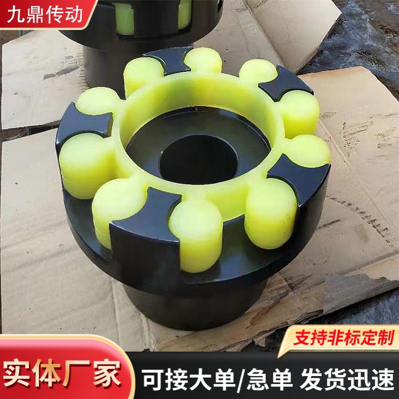 ML型梅花弹性联轴器45钢三爪式LM 规格齐全国标高速电机泵联轴器