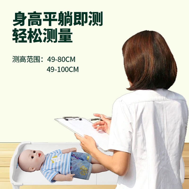 Beryl 赤ちゃんの身長測定器病院健康診断家庭用赤ちゃん高精度身長測定定規 100 センチメートル|undefined