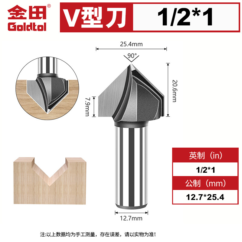 Jintian 90 grados cuchillo en forma de V fresador de carpintería cortador de bordes cabeza de cuchillo de placa de aluminio y plástico ranurado máquina de gong placa de cristal de carbono con cuchillo de biselado