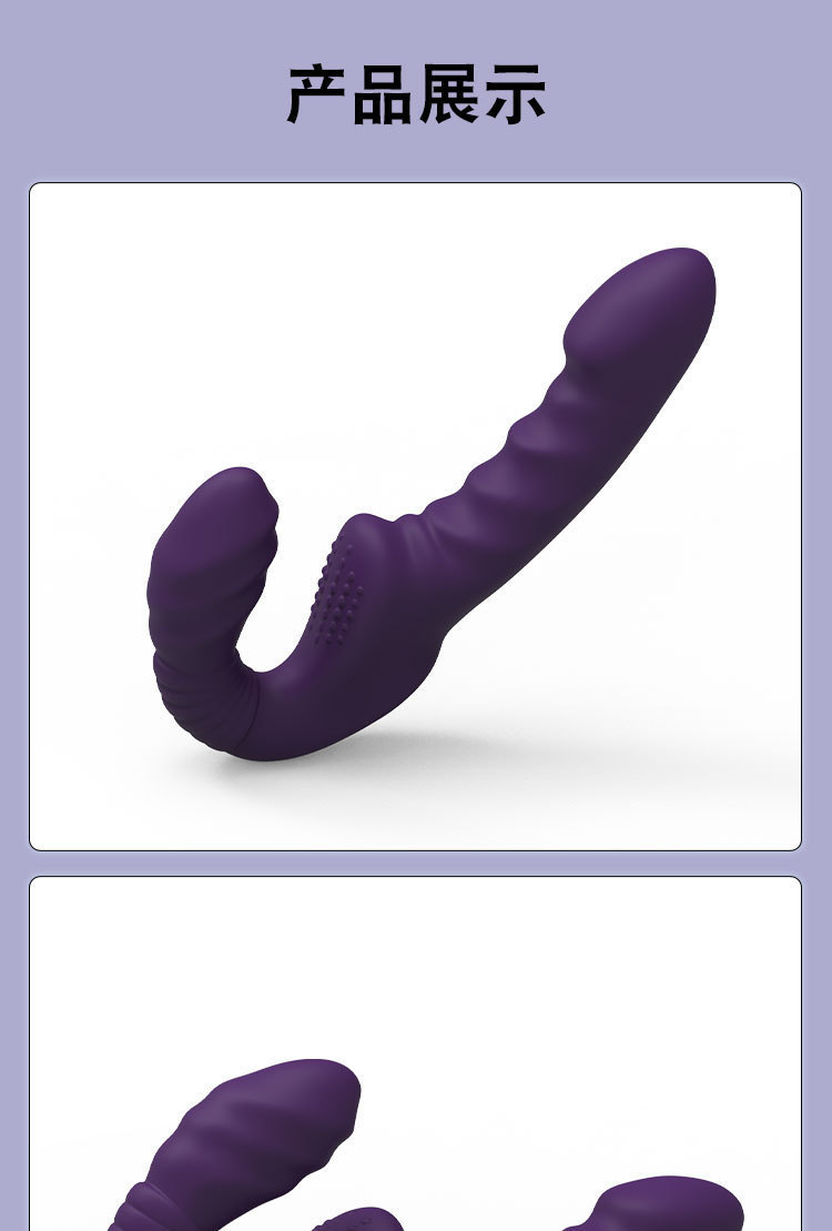 Remote-Controlled Rechargeable Double-Ended Silicone Dildo, Purple Ribbed Design — detail image 14