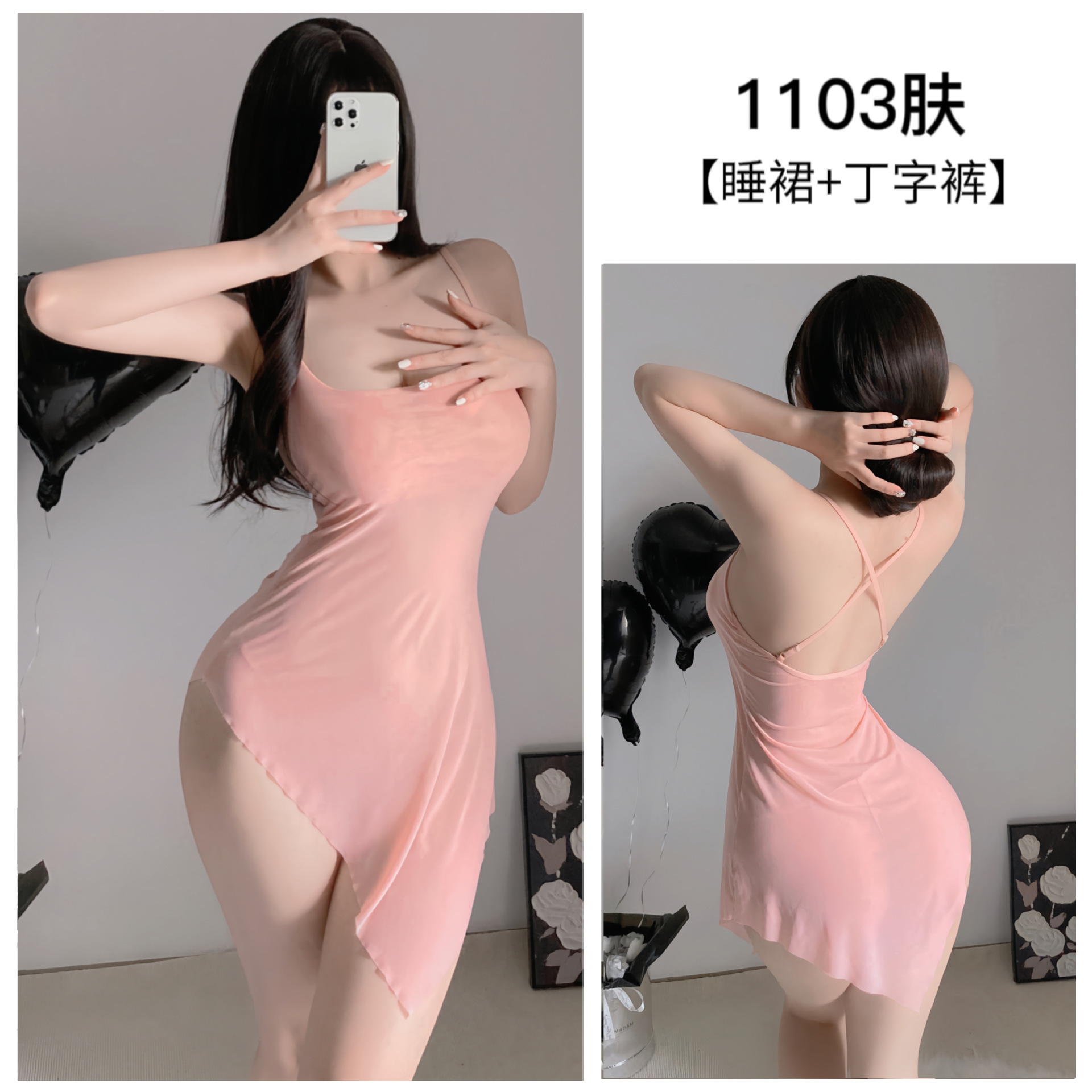 Lencería sexy transparente camisón de tirantes sexy ultrafino negro fino puro pijama sin quitarse pasión uniforme de pecho pequeño