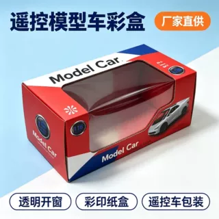 遥控模型车开窗包装盒 儿童玩具PVC透明窗彩盒 外贸纸盒定制印刷