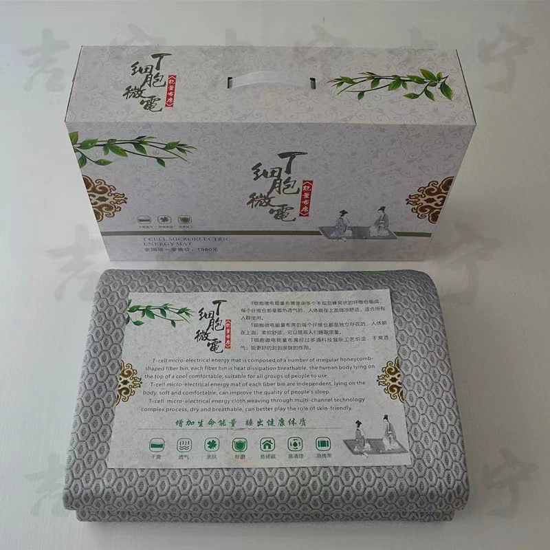 Одеяло для питания клеток Т-лимфоцитов, одеяло для клеток Т-лимфоцитов, одеяло из полыни, магазин опыта, матрас, путешествия, продажи, подарки