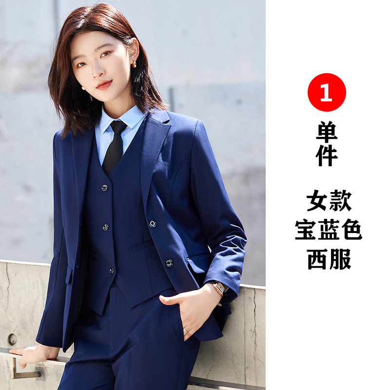 여자 로얄 블루 세트