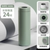 Green cover, 580 ml