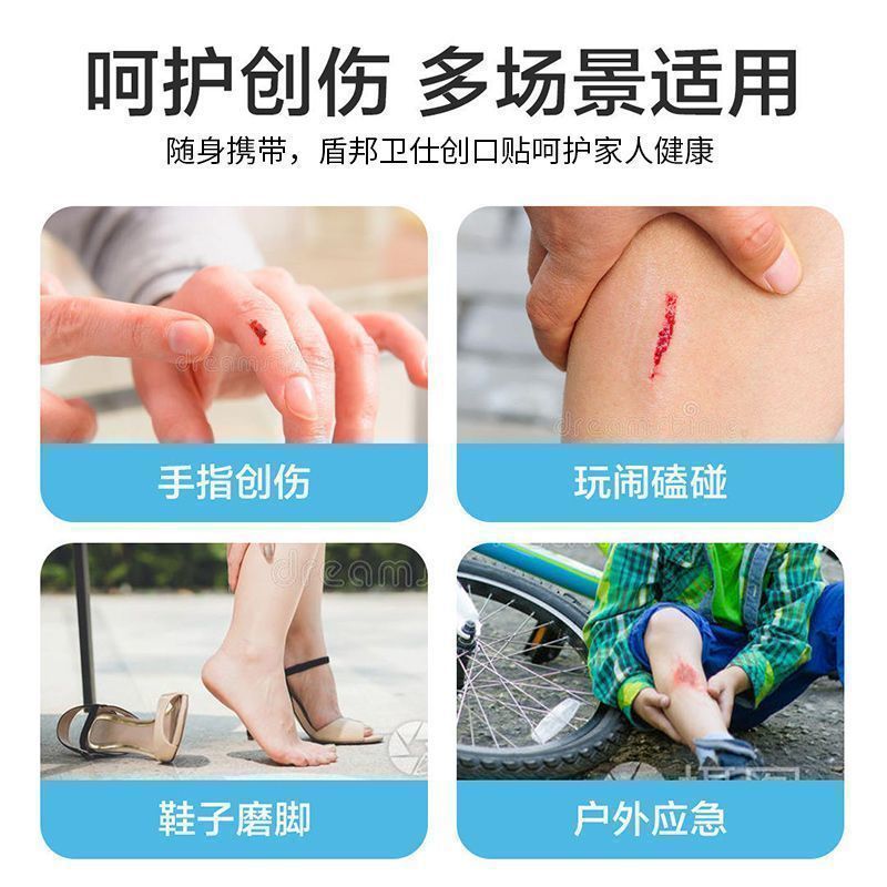Waterproof and worry-free patch portable invisible transparent…