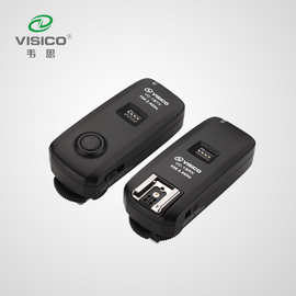 VISICO韦思VC-16引闪器小灵通 手机调剂触发器 适用于摄影闪光灯