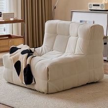 懒人沙发可躺可睡客厅阳台卧室榻榻米网红毛毛虫单人休闲小沙发椅