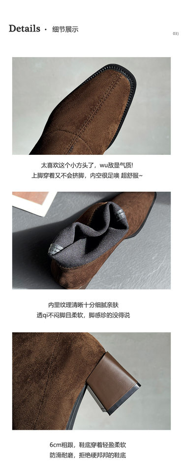 Bốt nữ ngắn mũi vuông gót dày 7 cm chất liệu da lộn phối cashmere — màu nâu, đen chi tiết 5