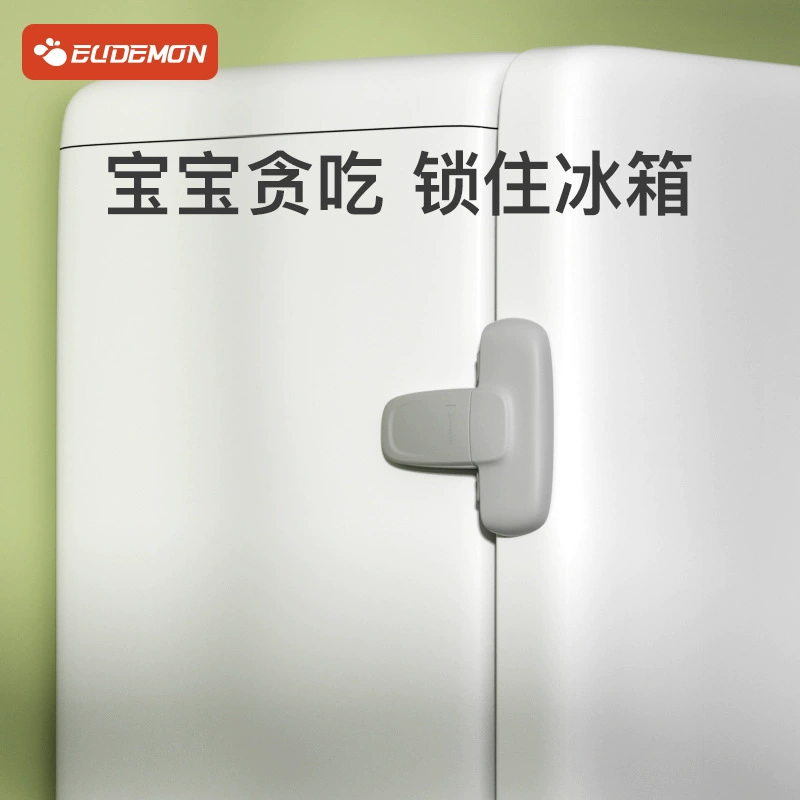 Youman Eslite фиксированная Пряжка дверцы холодильника не закрывается плотно уплотнительная Пряжка артефакта анти-открывающаяся Пряжка замок дверцы холодильника холодильник