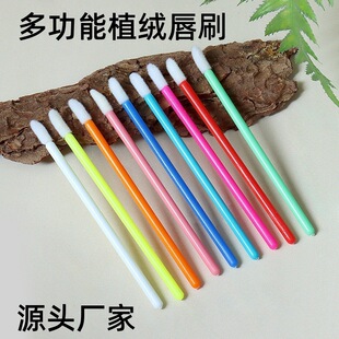 Manufacturer Supplies Disposable Solid Lip Brush Sticks, Lipstick Brushes, Eyelash Mousse Cleaning Brushes, Makeup Tools with Solid Rods