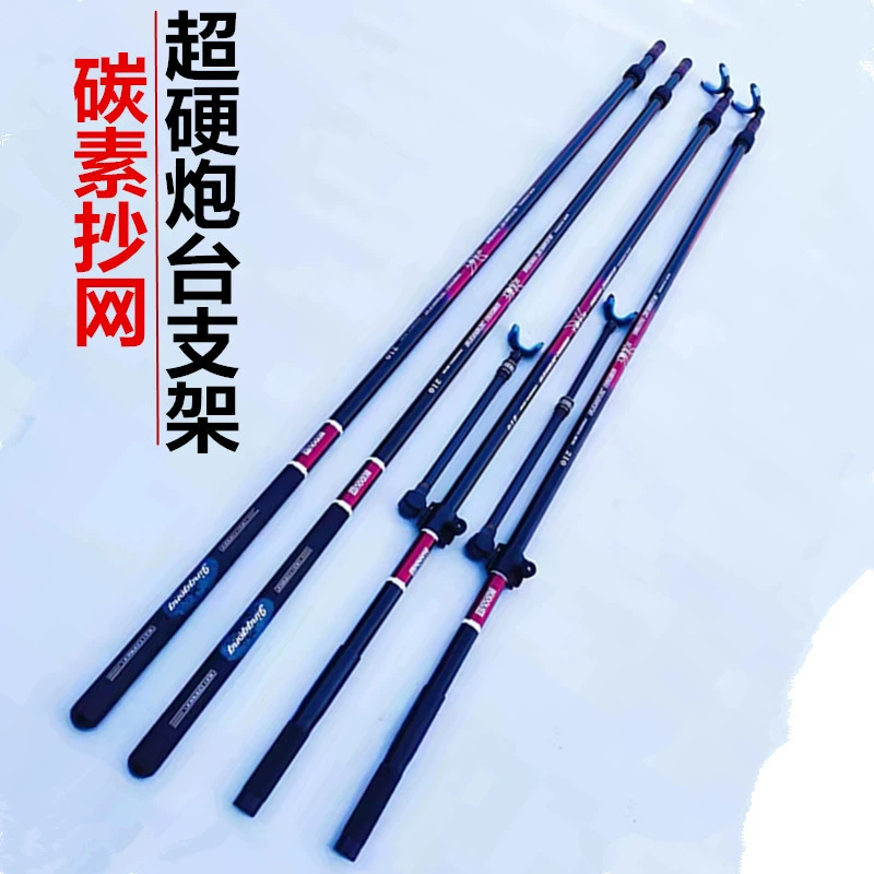 Carbon copying network bracket ultra -hard -hard fish ultra -net rod full set of fishing telescopic positioning cannon tablet holders wholesale
