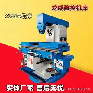 �๦��㊴���ʽ����̨㊴�X6036����������ؓ��ĥ�����ܽ���