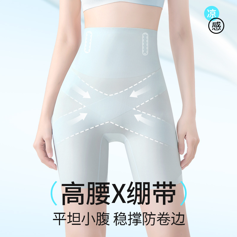 Vestido de novia pantalones especiales de abdomen y cadera, abdomen fuerte, cintura alta, pantalones de cuerpo de novia invisibles sin costuras