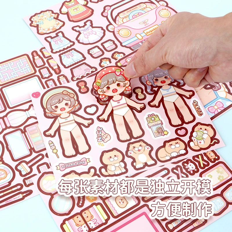 Cute three dimensional sticker, toy, new collection, does not require cutting, DIY, print