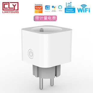 Linkyours lianduo European-style regulations graffiti WiFi wireless metering electricity bill smart conversion socket