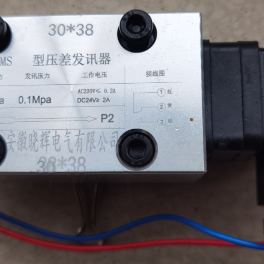 CMS型压差发讯器安装尺寸30*38发讯压力0.1Mpa