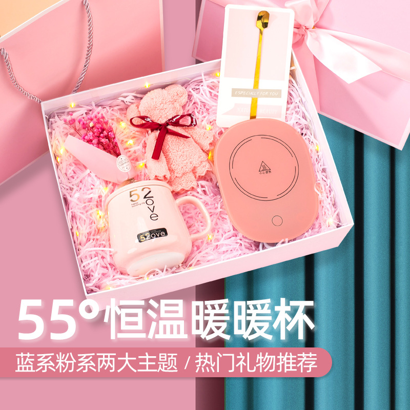 520情人節暖暖杯創意伴手禮禮物送女友風扇雨傘套裝生日紀念禮品