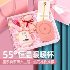 520情人節暖暖杯創意伴手禮禮物送女友風扇雨傘套裝生日紀念禮品