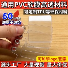 �֙C�|Ƭ�̶���Ƭpvc���N�AƬ�ɲ�ж�NƬܛ�z���������z��ˮ